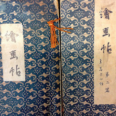 Japanese rare books
