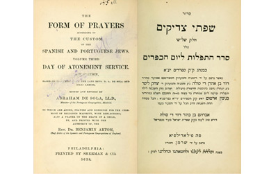 Title pages in English and in Hebrew