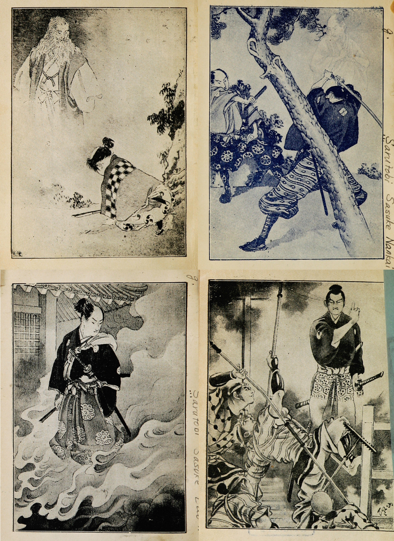Sarutobi Sasuke in various books