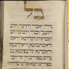 Ashkenazic Mahzor manuscript (Rhineland? 13-14th centuries). CAJS Rare MS 382, fol 50r.