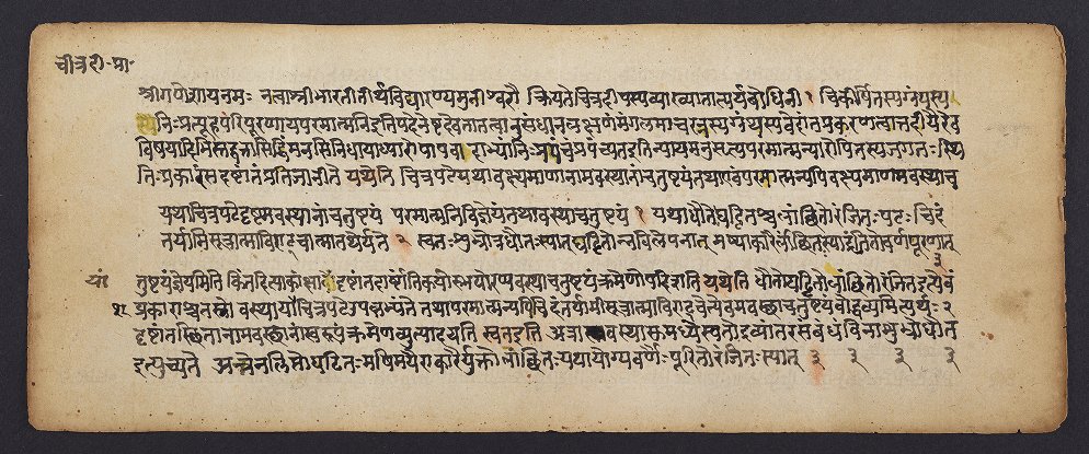 Manuscript is used for contemplation and study and is a treatise on Hindu philosophy whose title is translated as Light on painting; compares the creation of the universe with that of a painting, written from the perspective of the Advaita (non-dualism) Vedānta school of philosophy