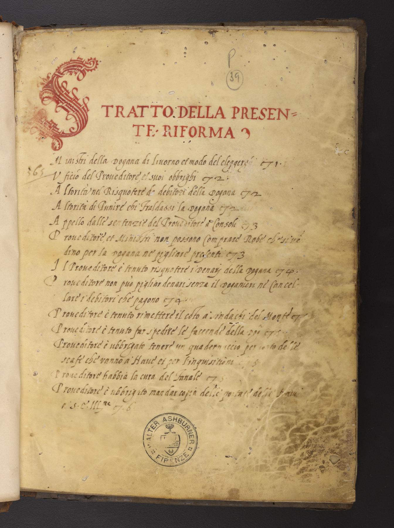 Statuti della Dogana, title page