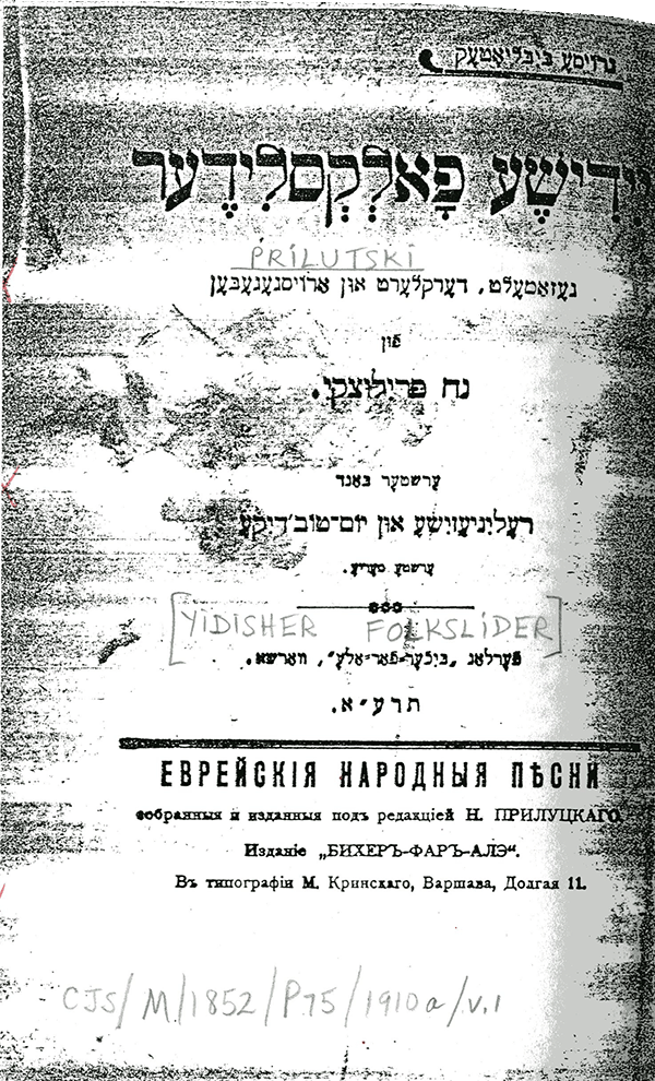 Title page of the 1910 printing