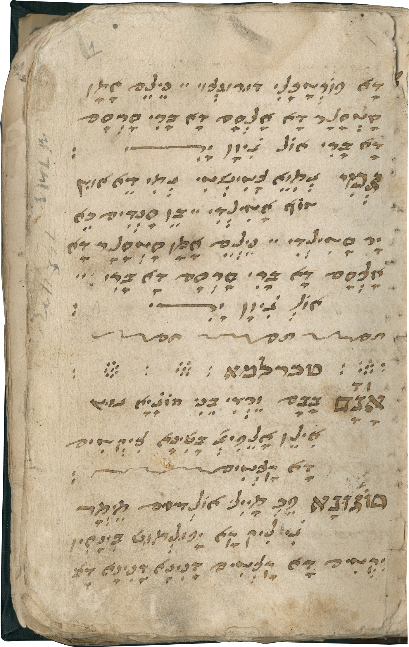 Manuscript page, cursive Judeo Turkish