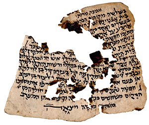 Genizah fragment (Cairo Genizah, ca.1000-1199), Halpern 1, Center for Advanced Judaic Studies Library, Penn Libraries