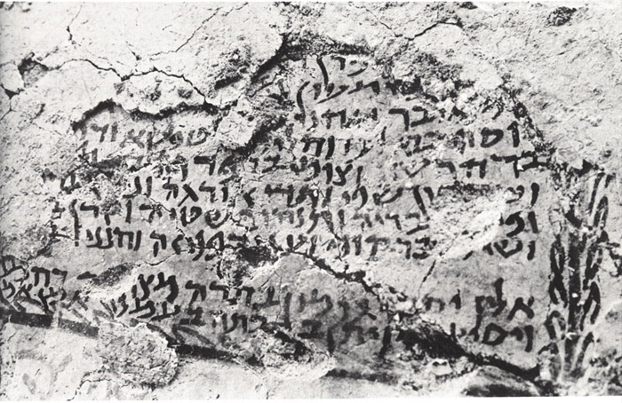 Inscription on the synagogue wall