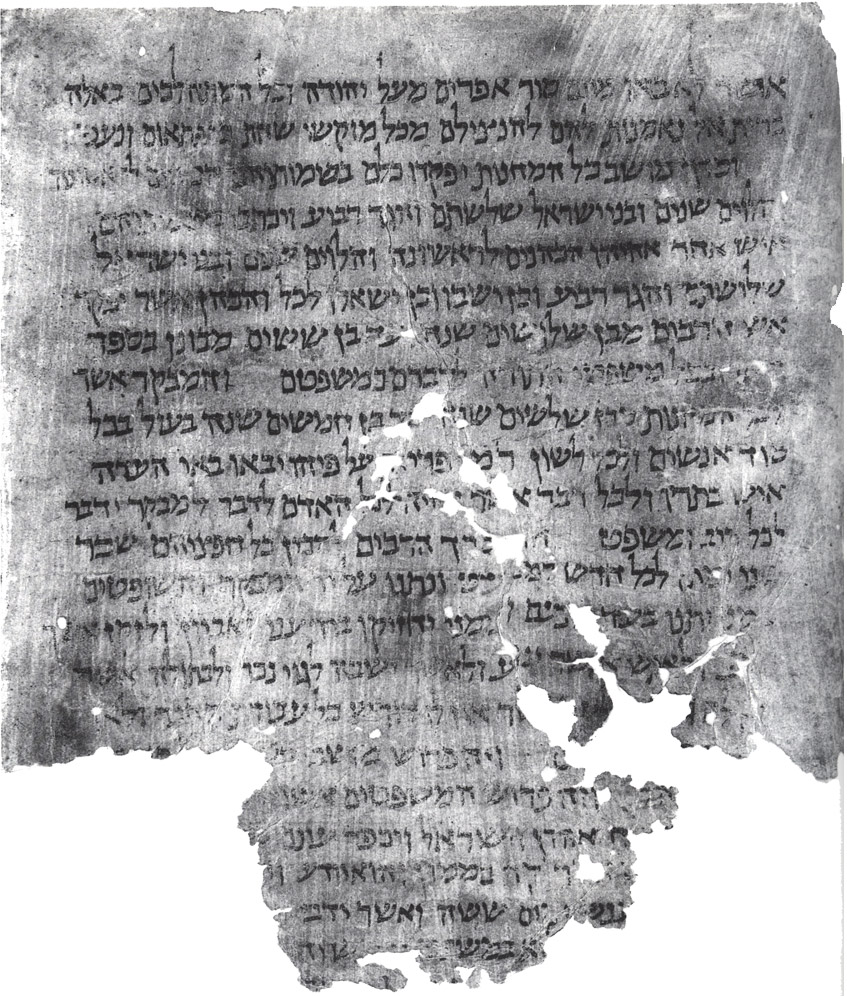 Folio 14 of the Damascus Document