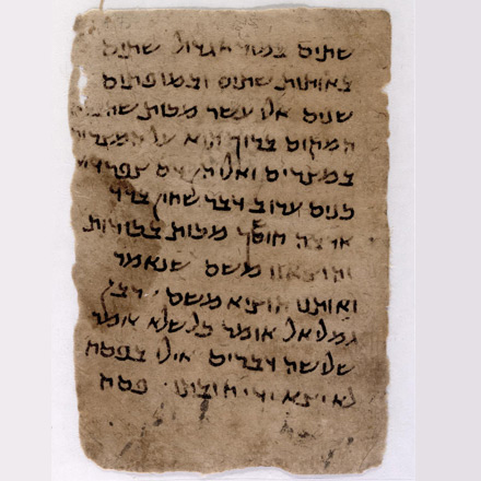Halper 211 Haggadah for Passover, probably belonging to a Palestinian rite, 10th century-11th century? fol. 7r