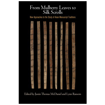 Cover of From Mulberry Leaves to Silk Scrolls featuring photos of mulberry leaves from a manuscript.