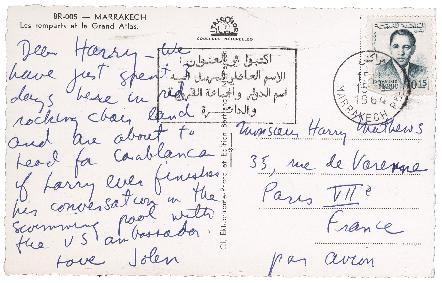 John Ashbery postcard to Harry Mathews from Marrakech.