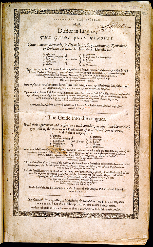 Inside Cover of 1617 Book The Guide into Tongues