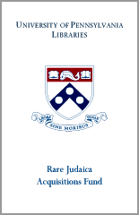 Rare Judaica Acquisitions Endowment Fund Bookplate 