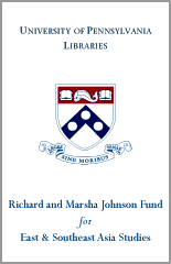 Richard & Marsha Johnson Fund for East & Southeast Asia Studies bookplates
