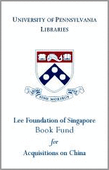 Lee Foundation of Singapore Book Fund Bookplate