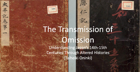 Title image with images of the Taiheiki and Oninki Manuscripts