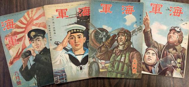 Covers of Kaigun magazine
