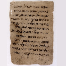 Halper 211 Haggadah for Passover, probably belonging to a Palestinian rite, 10th century-11th century? fol. 7r